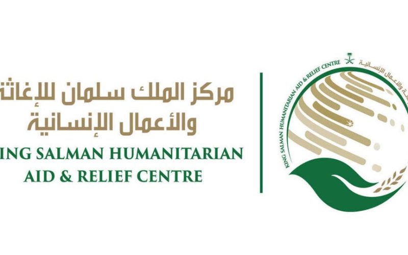 مركز الملك سلمان للإغاثة يدين عمليات النهب للمساعدات الغذائية من قبل الحوثيين