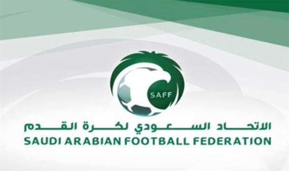 اتحاد كرة القدم السعودي يتقدم رسميا بطلب استضافة بطولة كأس آسيا 2027